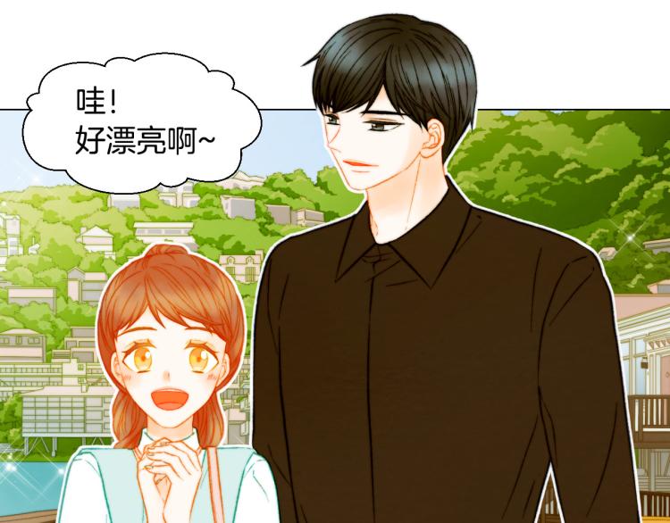 第152话 和我结婚吧！49