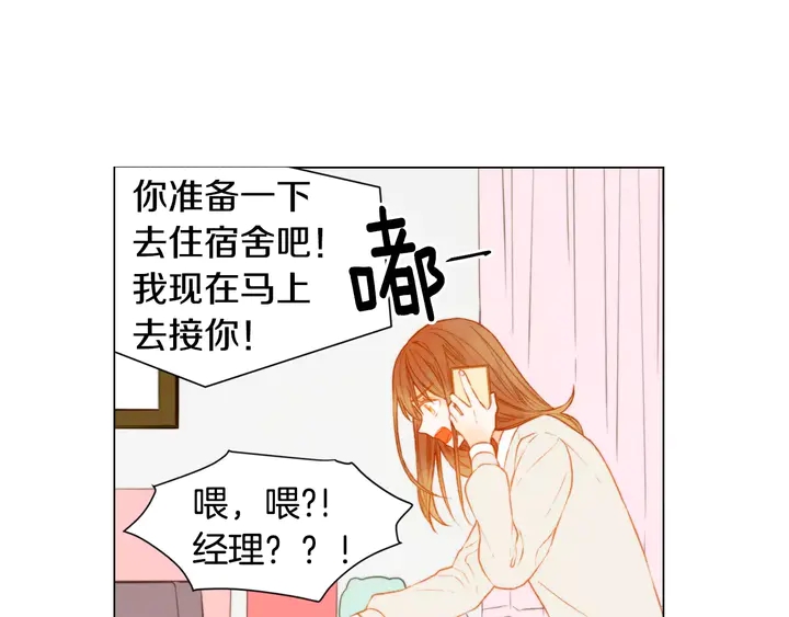 第90话 两个人的未来53