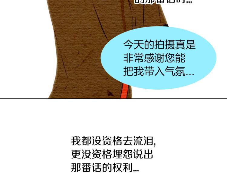 第7话 当红男神假戏真做99