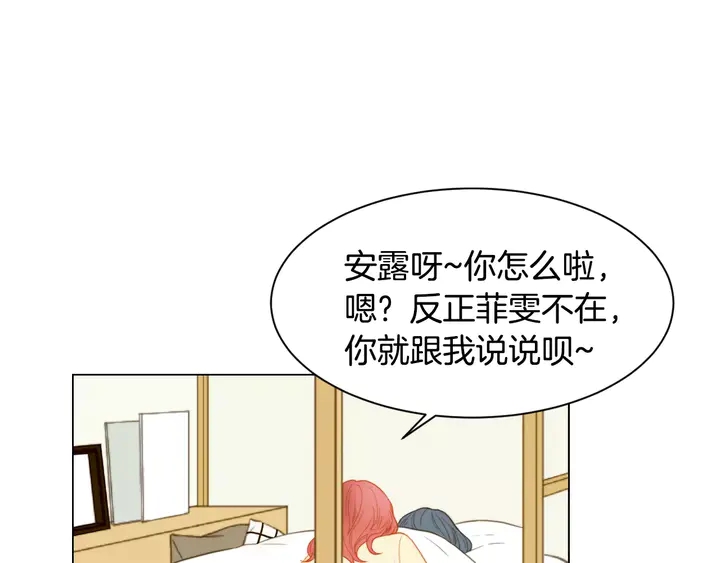 第96话 单独相处28