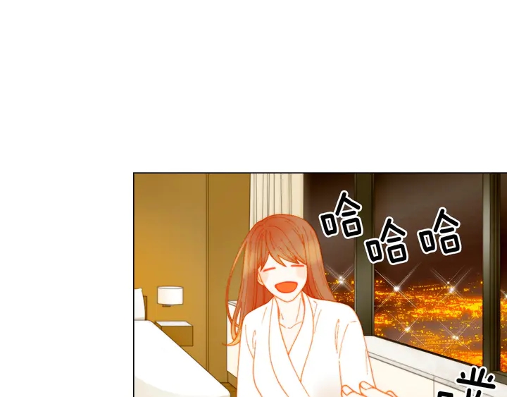 番外7 礼物是一张房卡89