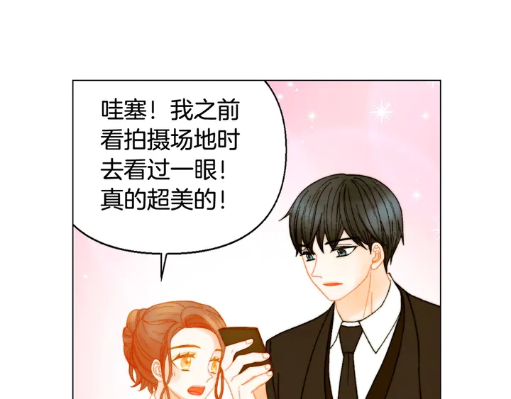 番外7 礼物是一张房卡32