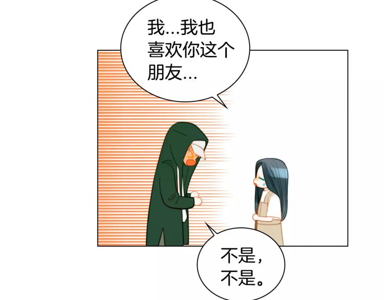 第129话 依然喜欢你11