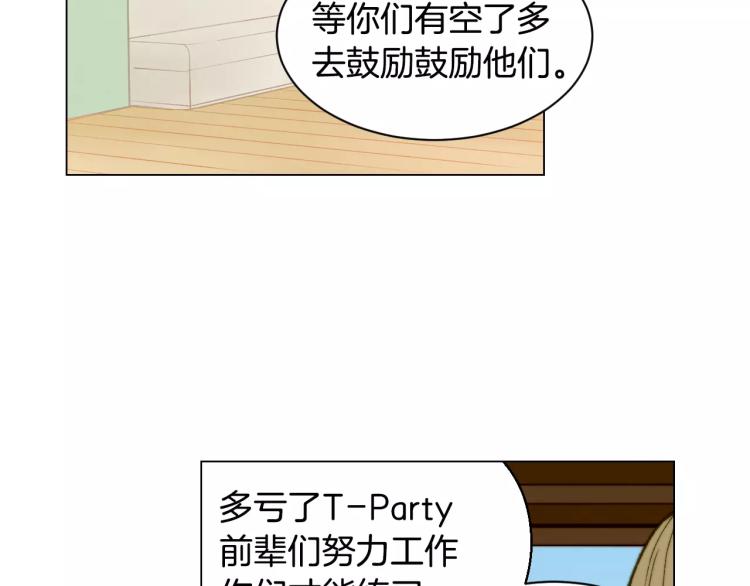 第121话 不想输14