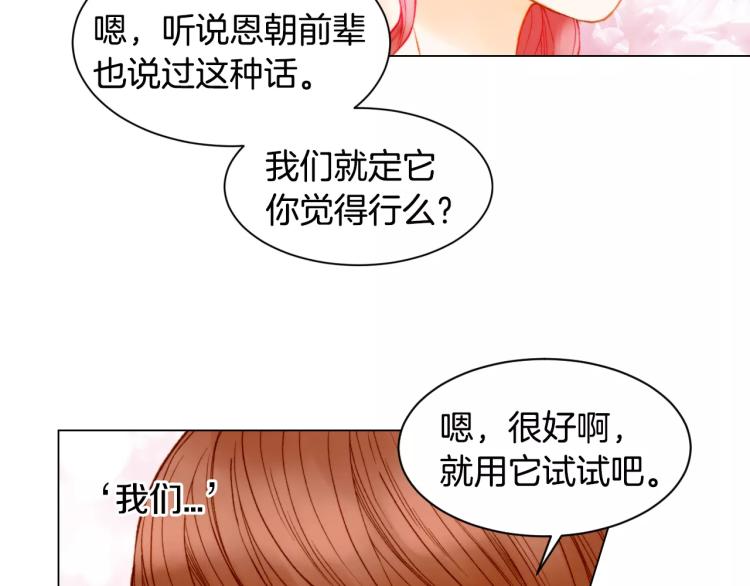 第140话 可怕的一面39