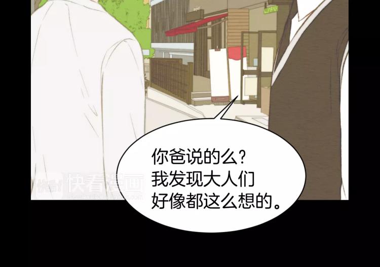 第112话 无处可去69