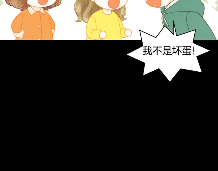 番外46 爸爸妈妈去上班18