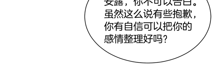 第99话 不甘心64
