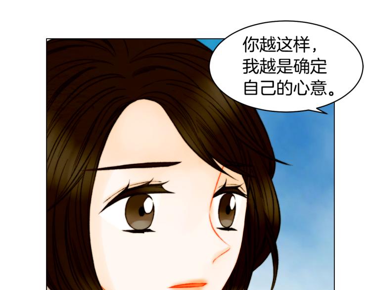 第149话 我们等你55