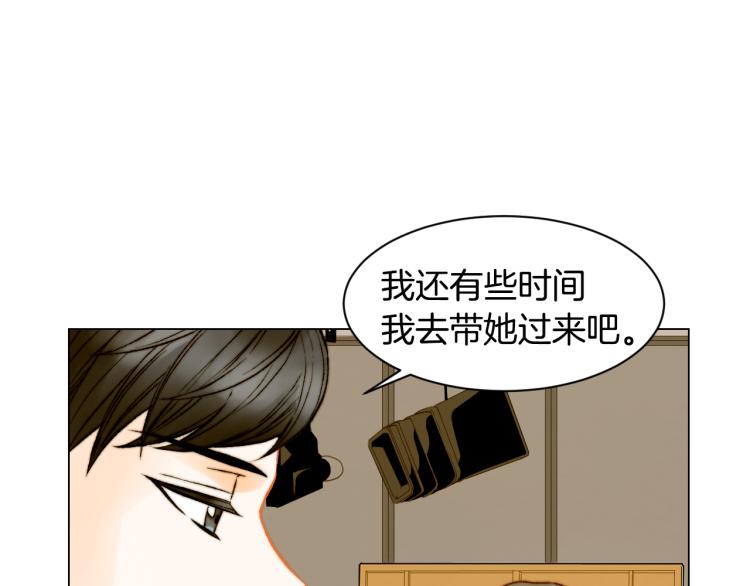 第143话 利用价值25