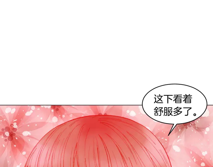 番外38 不敢生孩子74