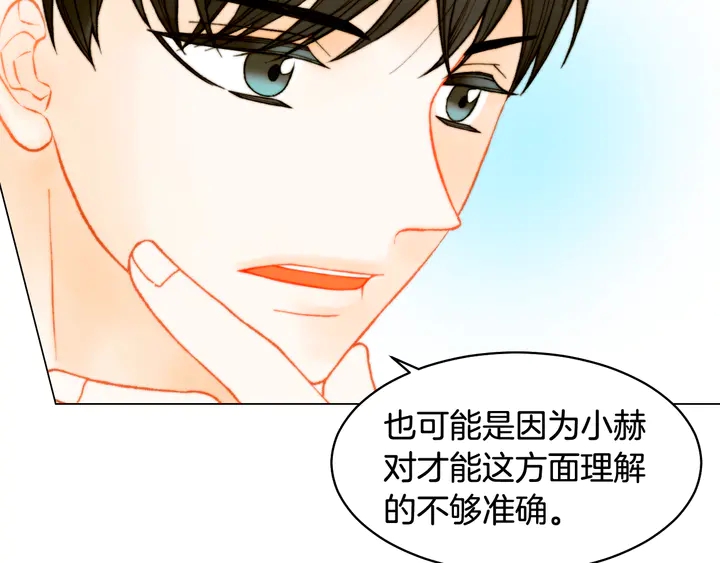 番外4 结婚92