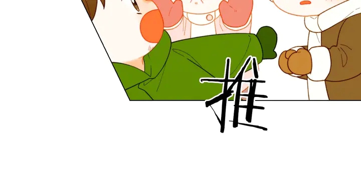 番外48 关系不是一般的好53
