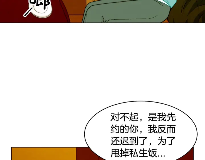 番外10 爱的印记34