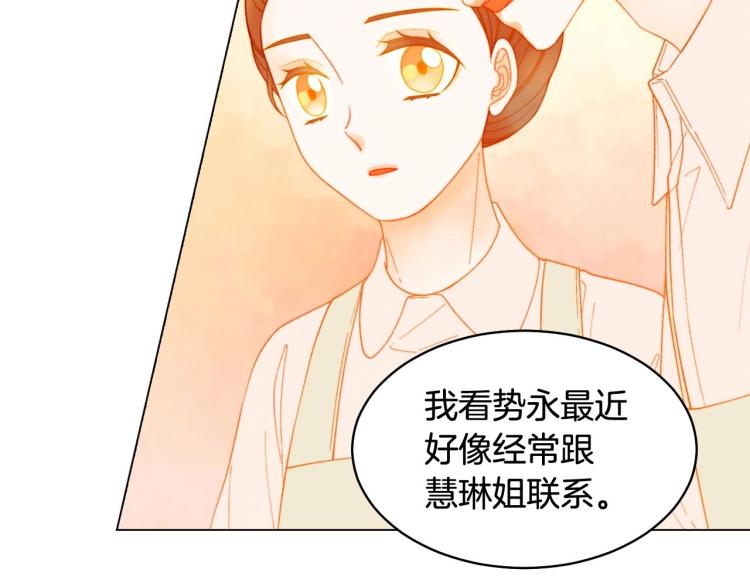 番外57 毕业旅游43