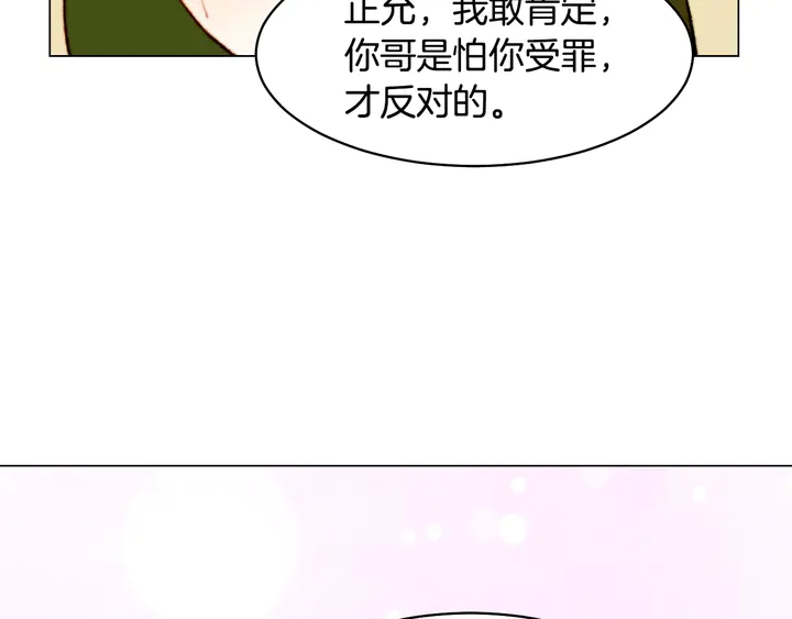 番外4 结婚100