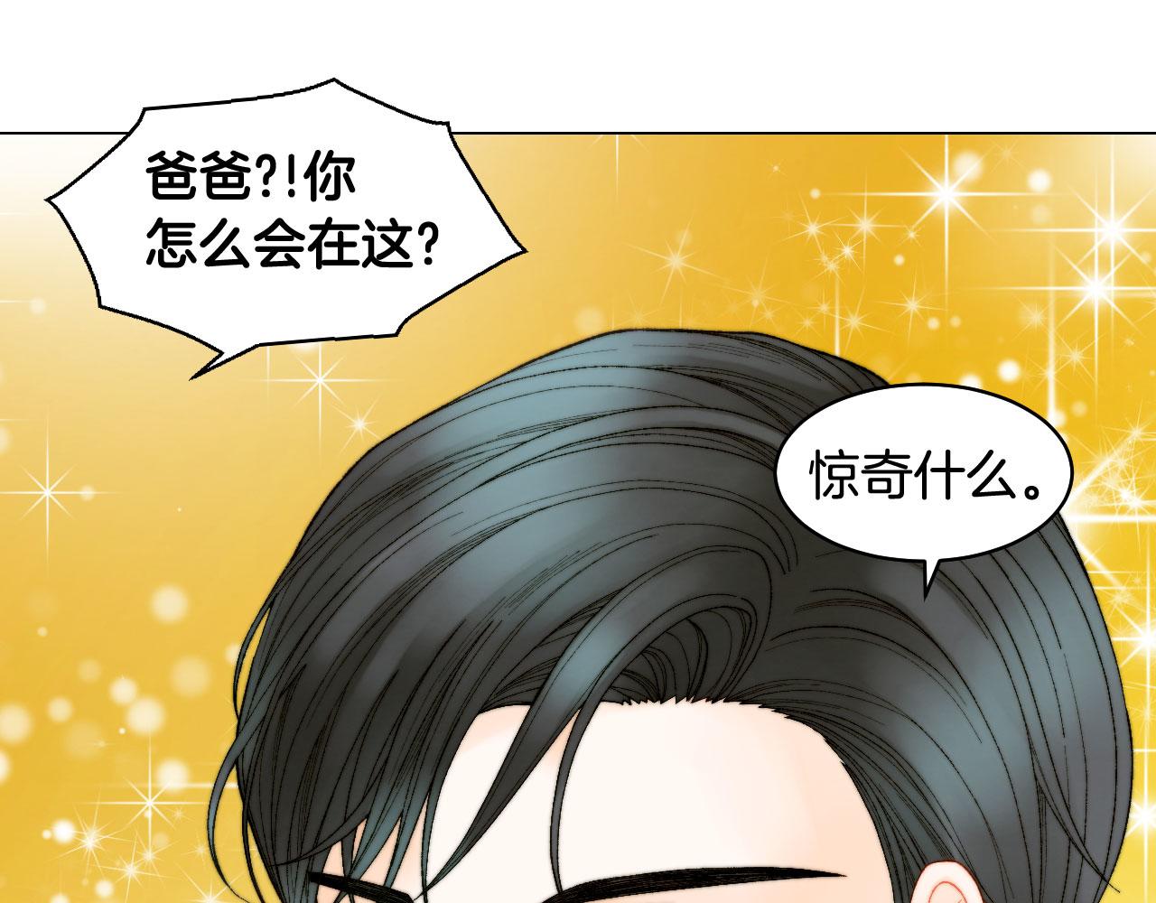 青春特别篇20 这就是演员21