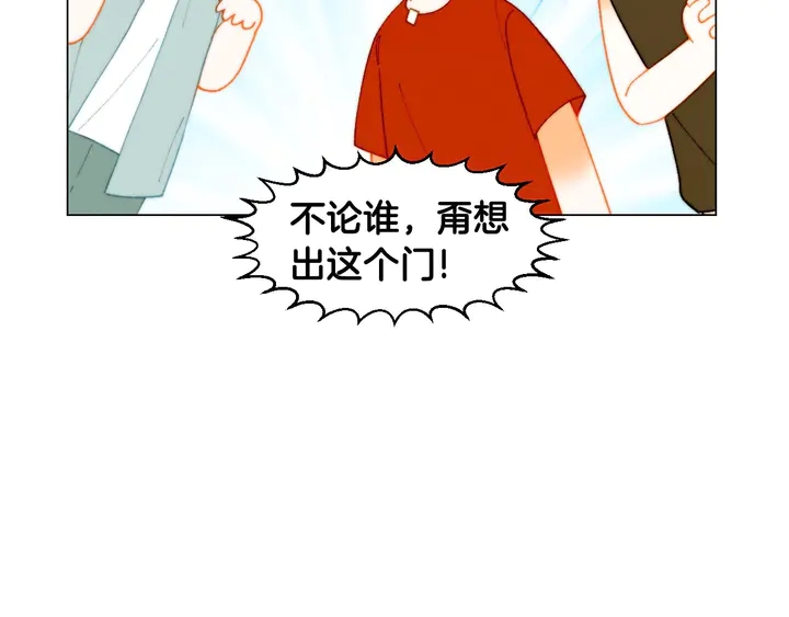 番外45 幼儿园的生活37