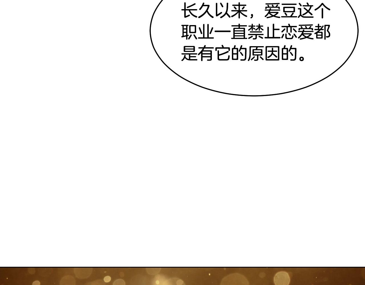 青春特别篇21 不愿放弃38