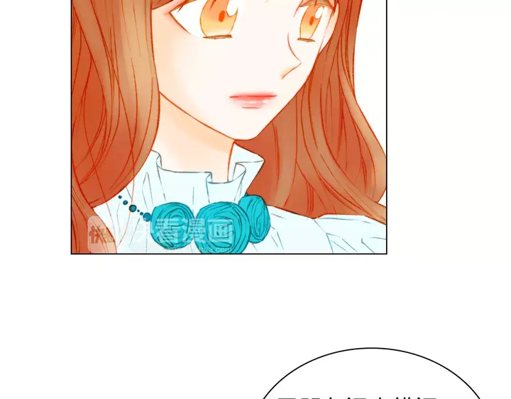 第106话 裂痕7