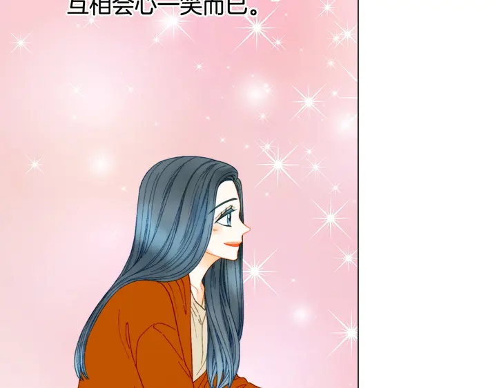番外10 爱的印记16