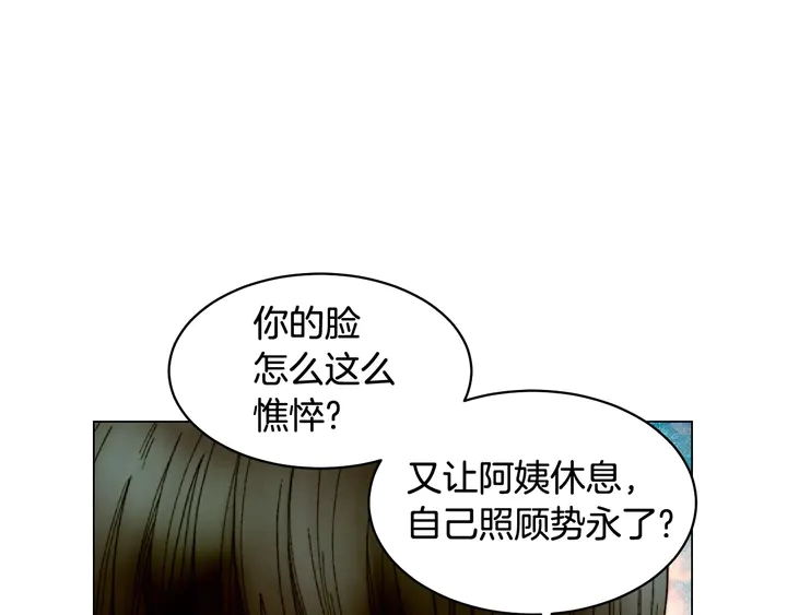 番外31 每一刻都在想你109