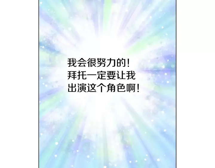 第101话 高仿品22