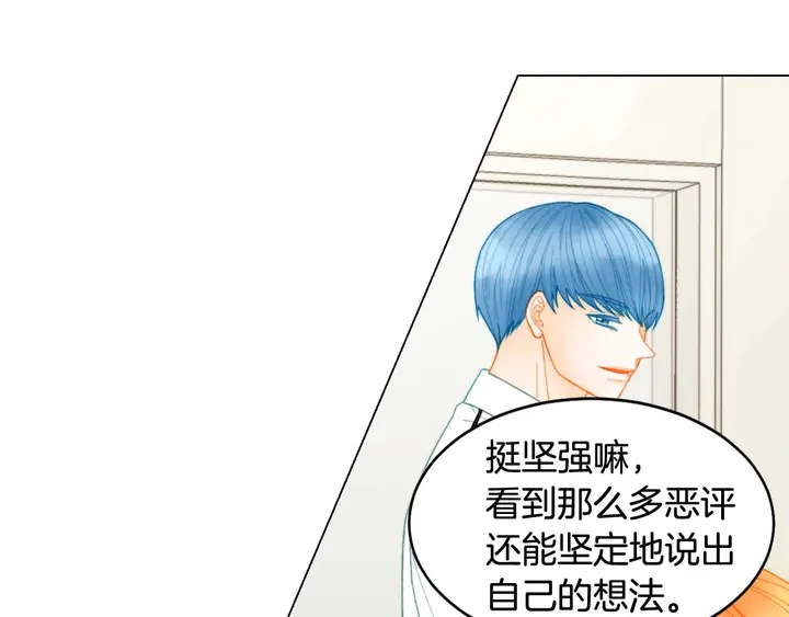 特别篇2 出道就公布恋情93