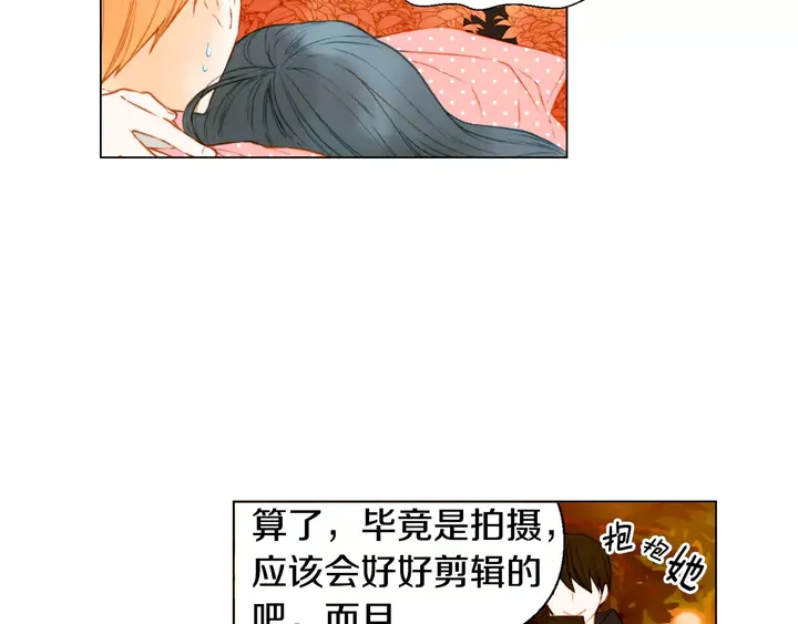 第99话 不甘心41