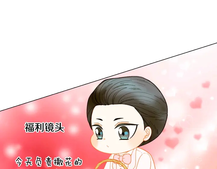 番外34 想妹妹的第2天121