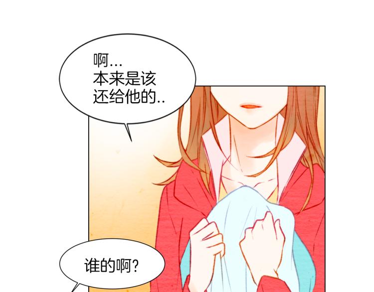 第14话 他的危机感89
