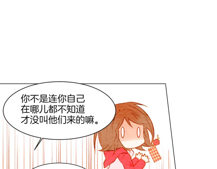 第13话 不一样的权利50