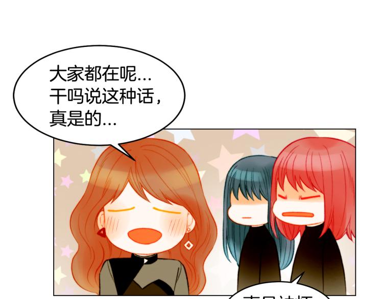 第151话 遥远的距离75
