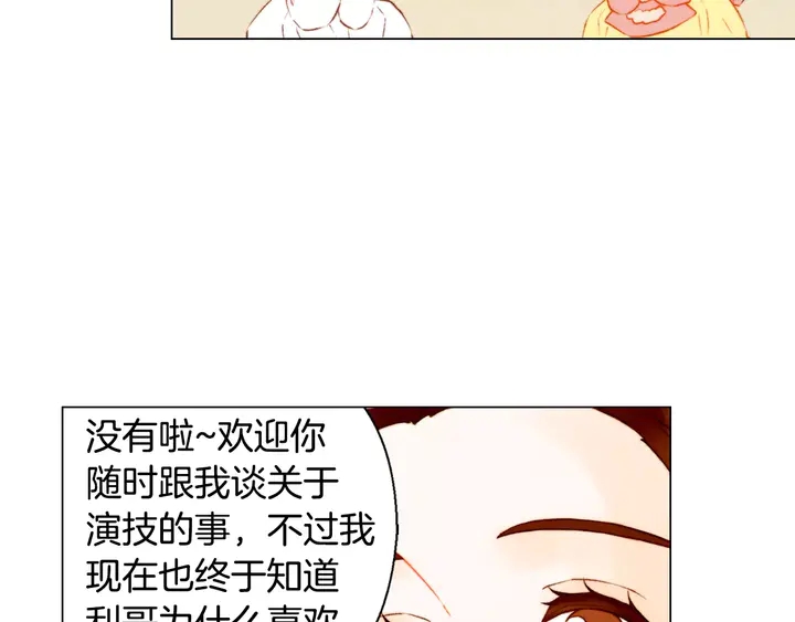 第103话 真正的演技83
