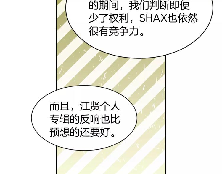 第127话 来我家！？13