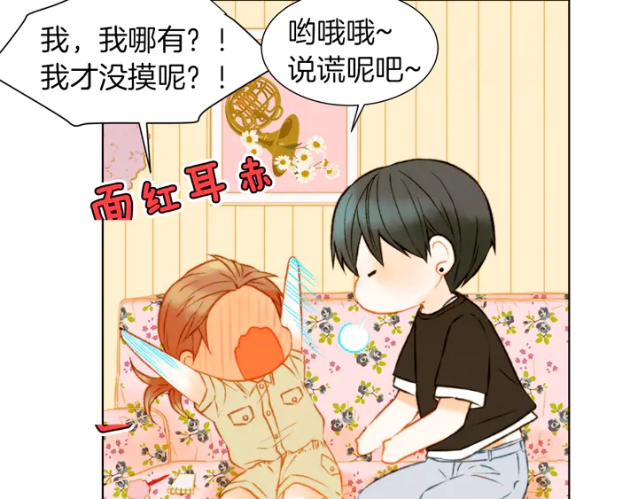 第86话 不想闯祸101