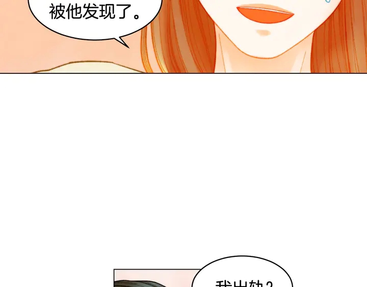 番外39 爸爸出轨了48