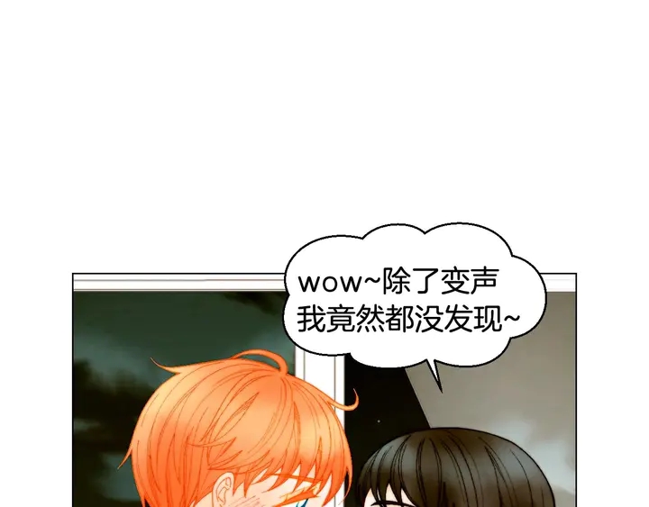番外55 真的可以81