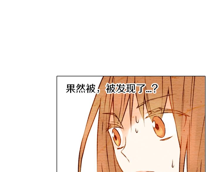 第6话 跟男神拍戏产生感情？70