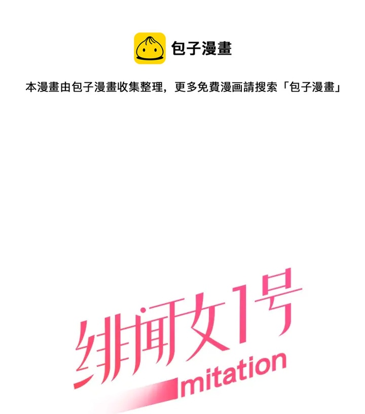 番外35 离开家去拍戏？0