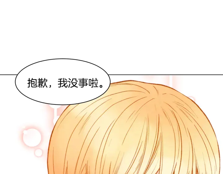 第99话 不甘心48