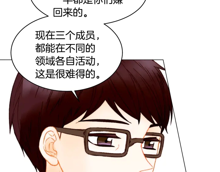 番外6 公共场合秀恩爱48