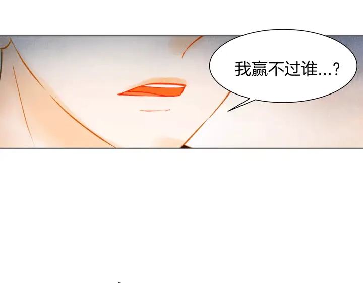第83话 最差的时机15