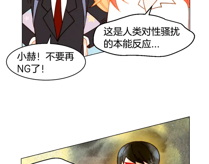 番外3 我不能输93