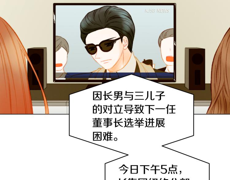 第158话 回国19