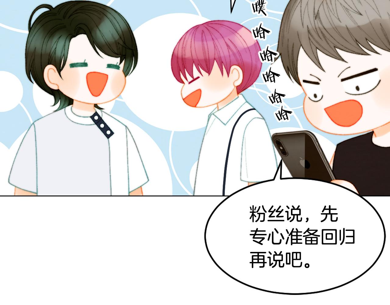 青春特别篇21 不愿放弃85