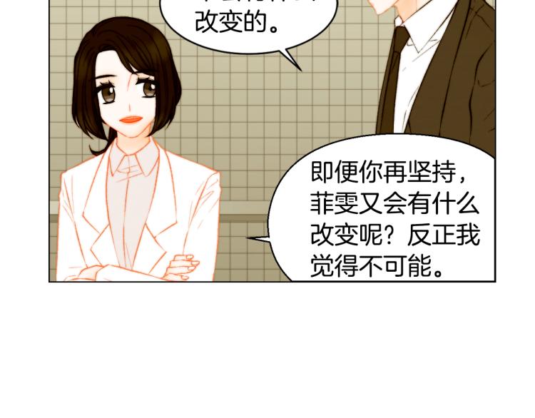 第149话 我们等你54