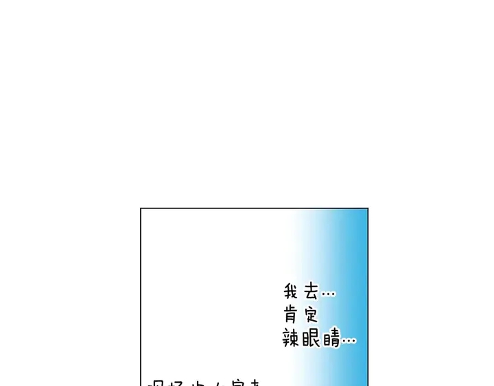 特别篇3 可爱势永的即将退伍54