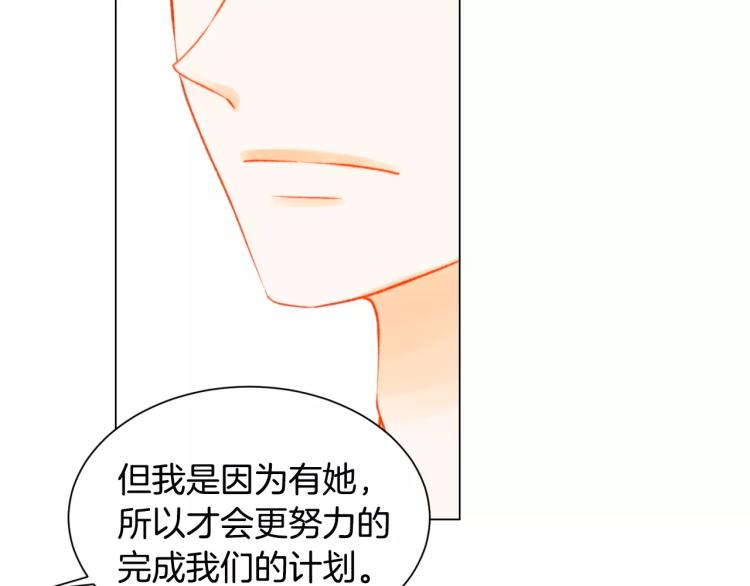 第130话 最好的伙伴74