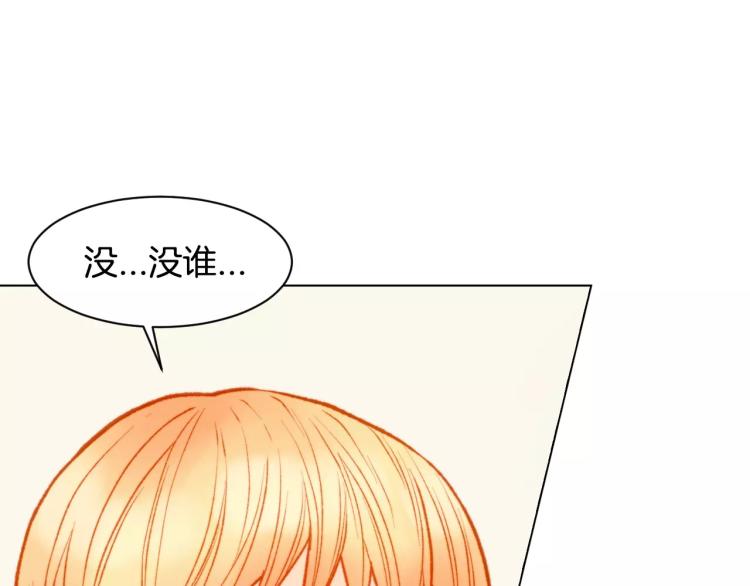 第120话 似曾相识的表情83